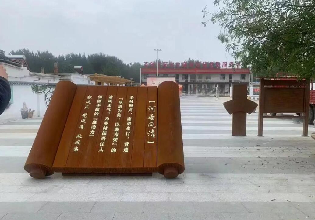 峪泉镇耐候钢板标识牌